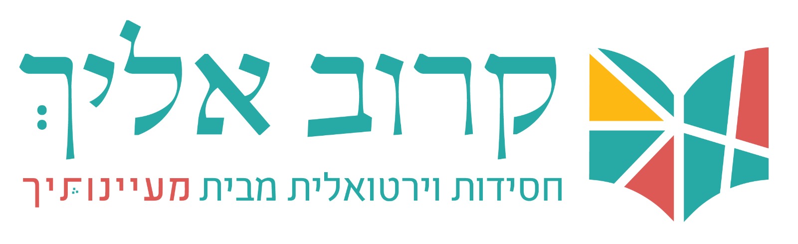 מעיינותיך