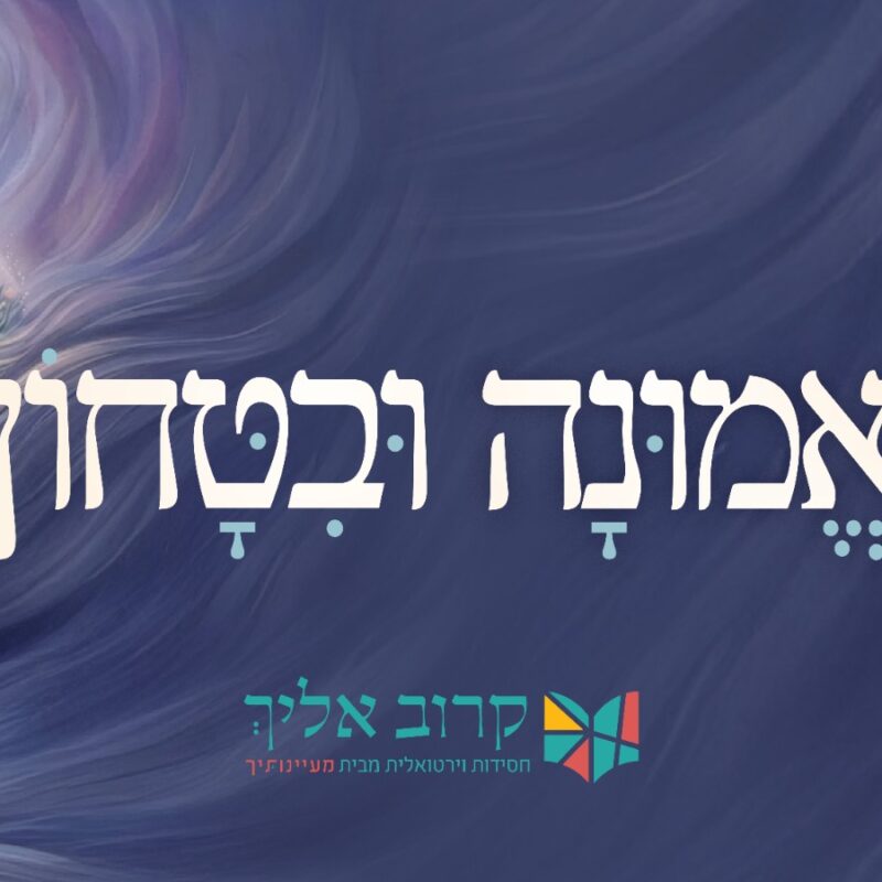 תוכנית שער הבטחון